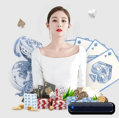 全球化